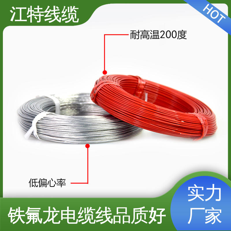 江特线缆 高压电线 国标质量执行标准 应用广泛