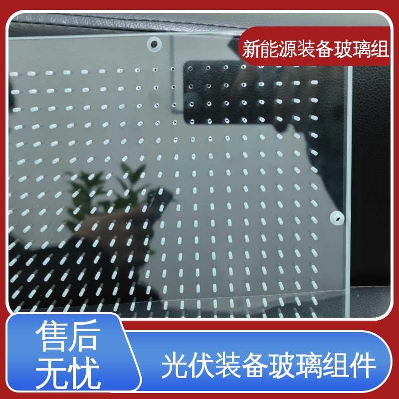 新能源装备玻璃组件 防水 隔热 隔音 太阳伞 性能稳定 品质好 锐莱特