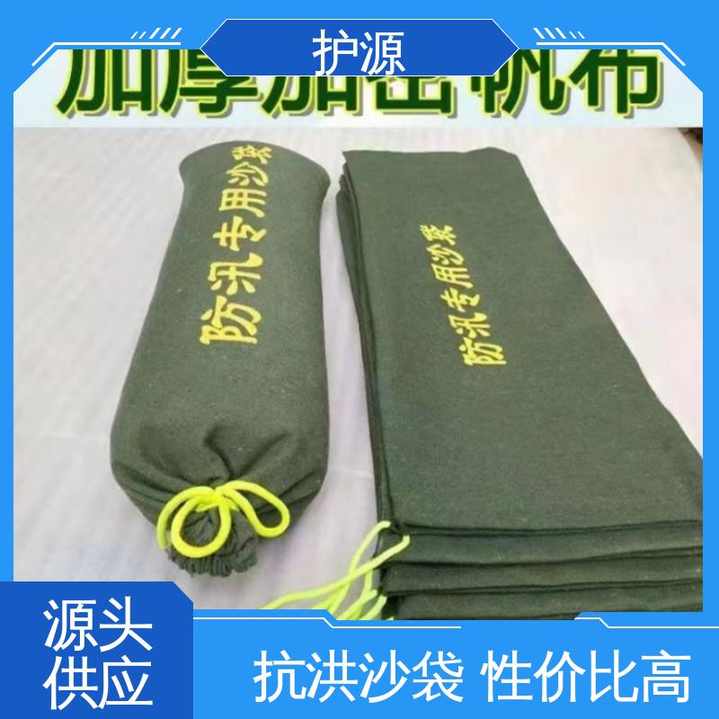护源 车库 防水沙袋 密封良好 质量好 支持定制 全国配送