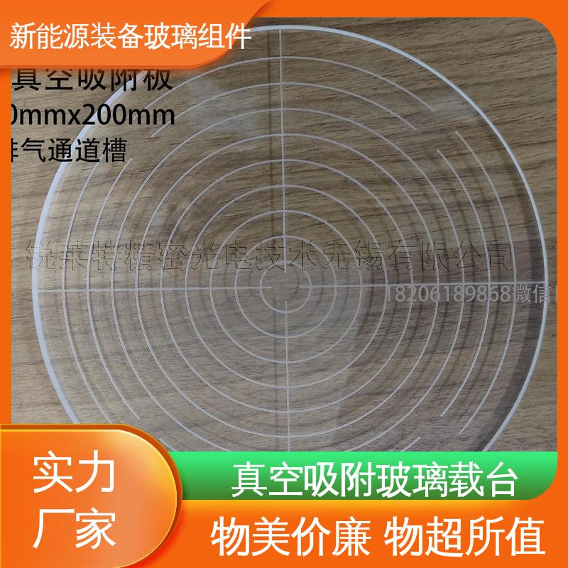 厚度小于20mm 个性化加工切割 光伏装备玻璃组件 露天灯 锐莱特
