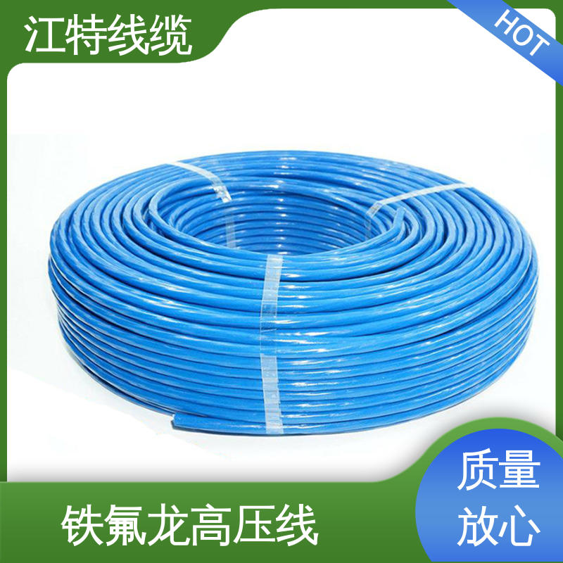 江特线缆 UL1911 高压铁氟龙线 耐腐蚀 厂家供应