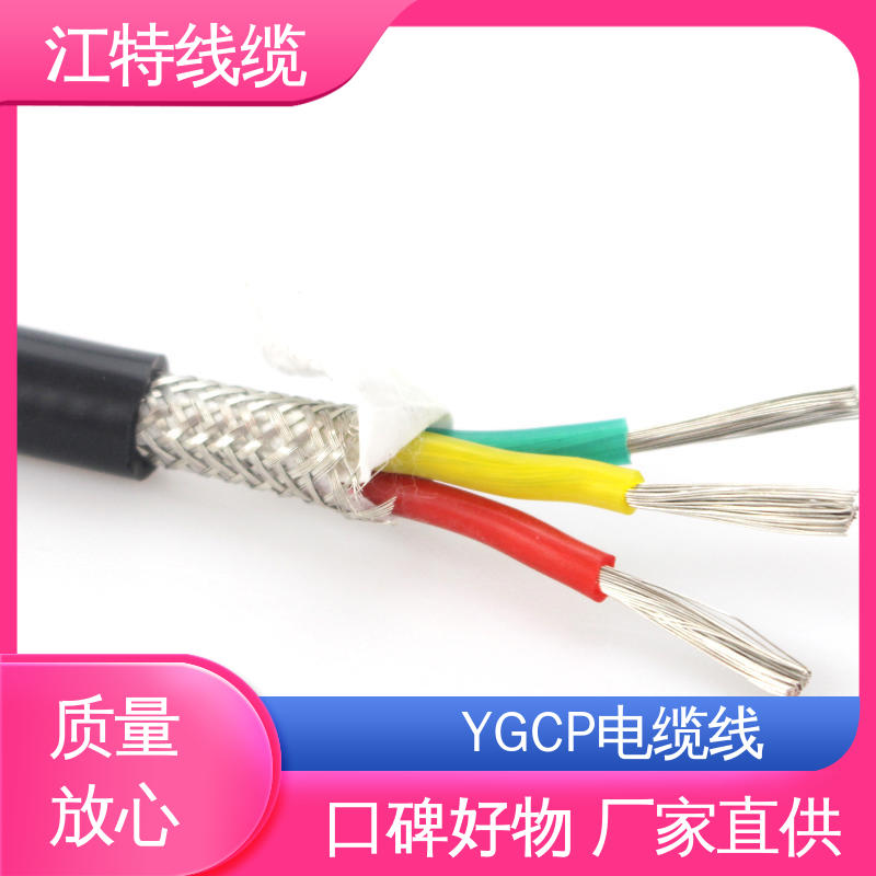 江特线缆 钢铁厂 硅橡胶电缆 绝缘电线 性价比高 源头厂家