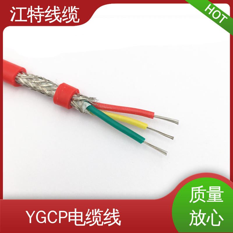 江特线缆 硅胶屏蔽电缆线 颜色多样可选 高温耐热 防干扰性情