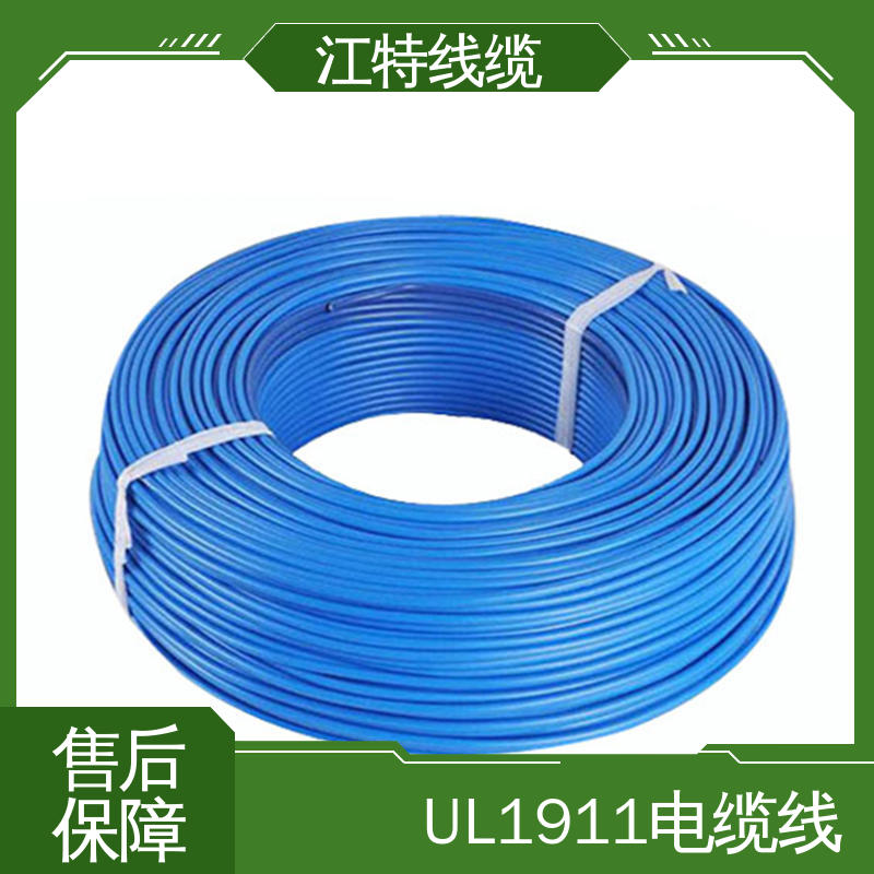 江特线缆 UL1911 铁氟龙高压线 保证质量 厂家供应