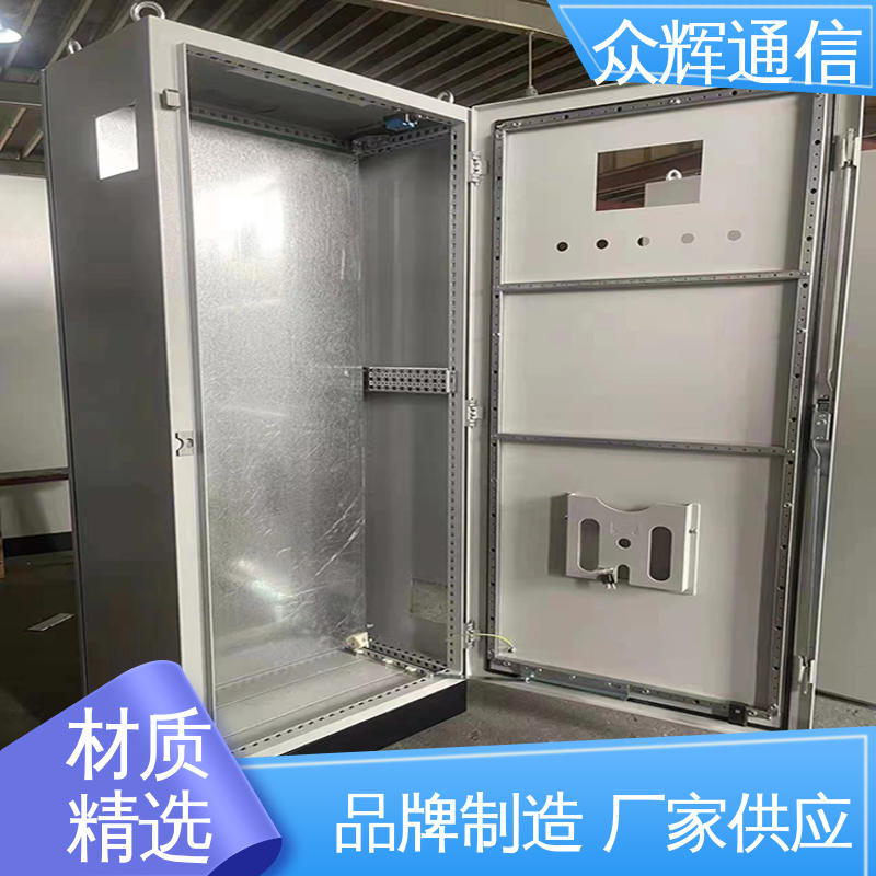 众辉通信 电工电器壳体 定制控制柜 专业按需生产订做