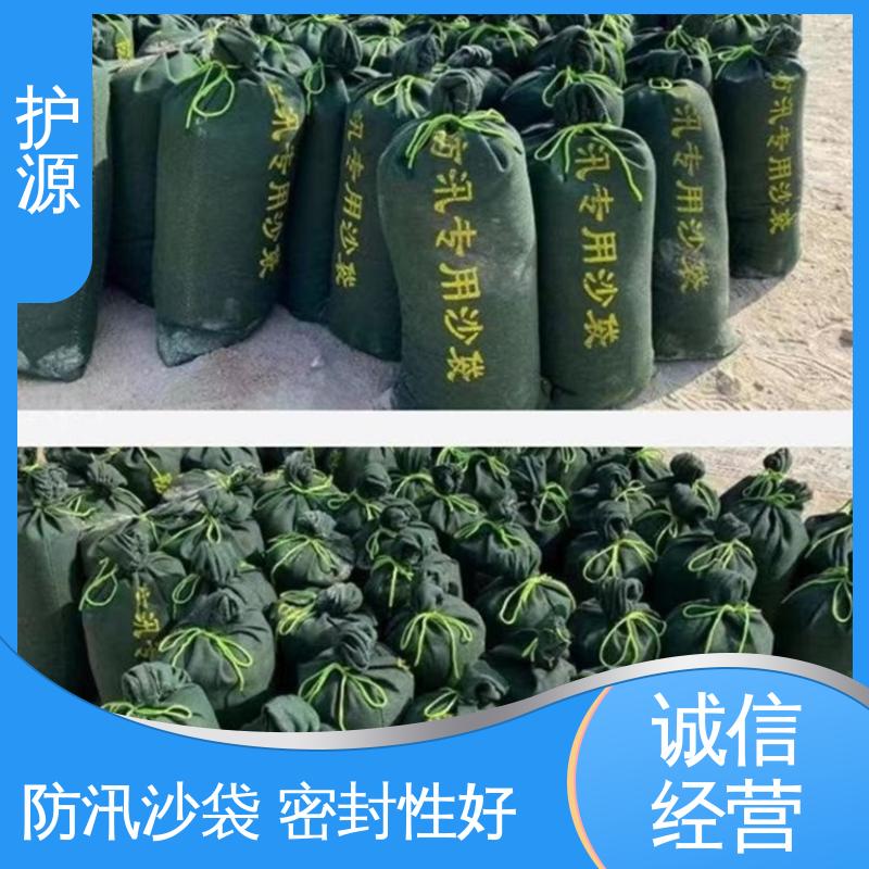 护源 车库 防汛沙袋 密封性 抗压性能强 品质好 售后无忧