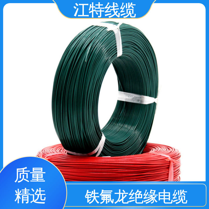 江特线缆 UL1911 高压铁氟龙线 线号AWG24/22/20/18/17 源头供应