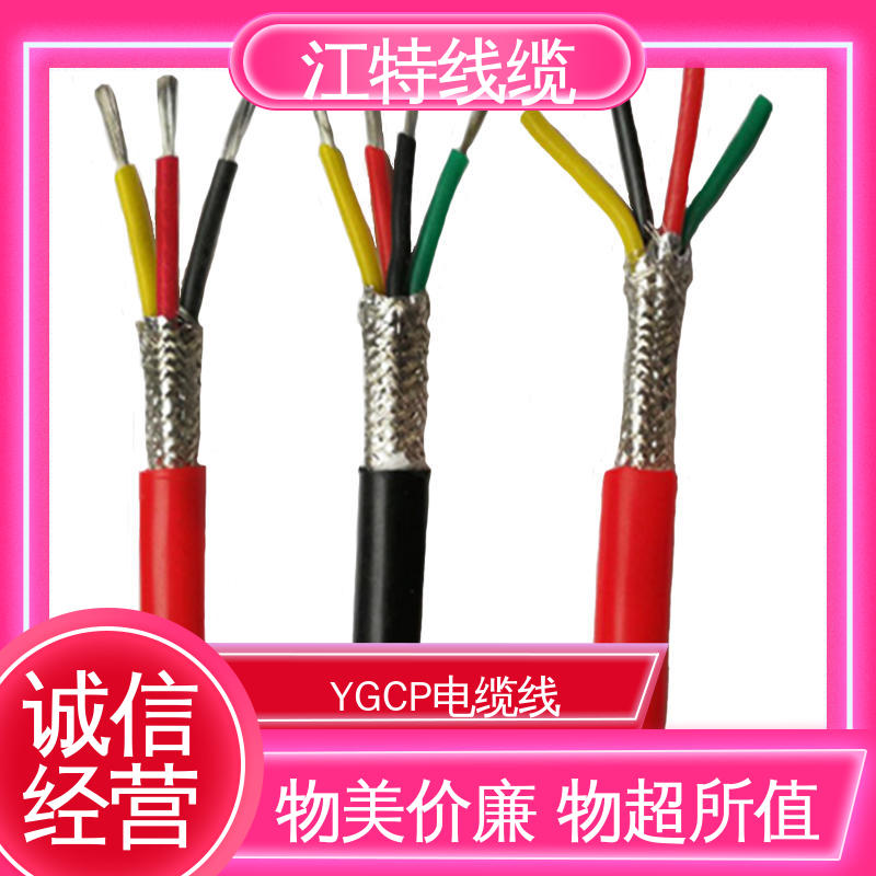 江特线缆 电厂专用 硅橡胶屏蔽电缆线 安全保护套 国标足米 源头供应