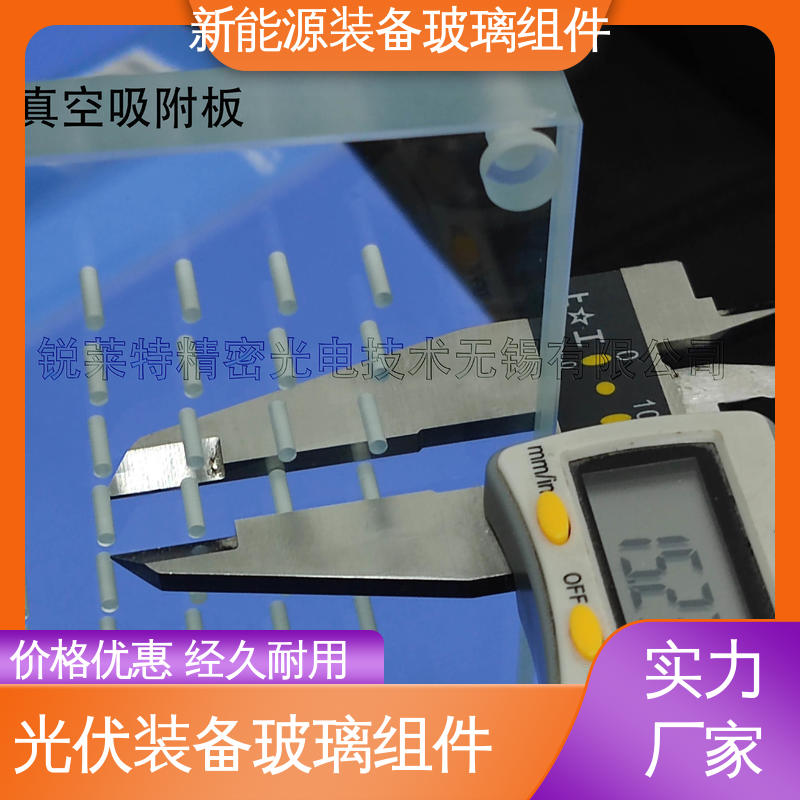 锐莱特 厂家供应 诚信经营 厚度小于20mm 新能源装备玻璃组件 露天灯