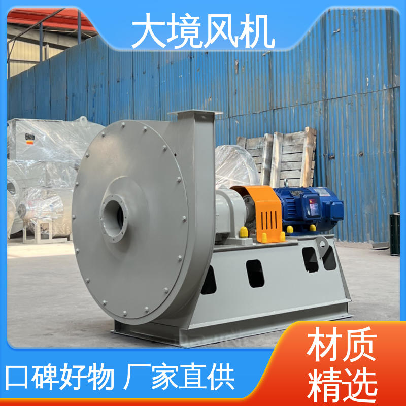 耐高温 不惧磨损 铝厂电厂风机 开拓创新 货源充足 大境
