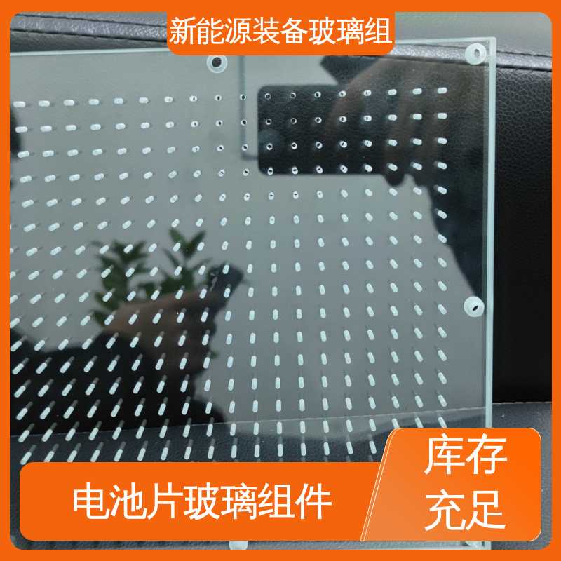 新能源装备玻璃组件 厚度小于20mm 性能稳定 品质好 太阳伞 锐莱特