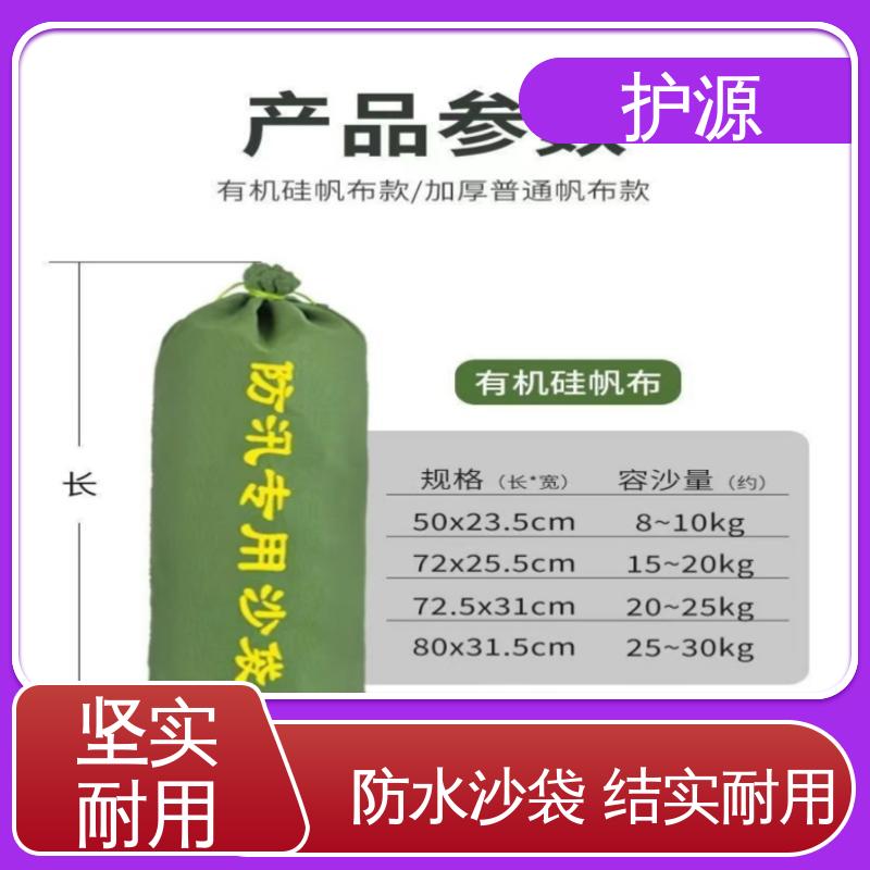护源 车库 抗洪沙袋 重量轻 体积小 便于搬运 物流配送 发货快