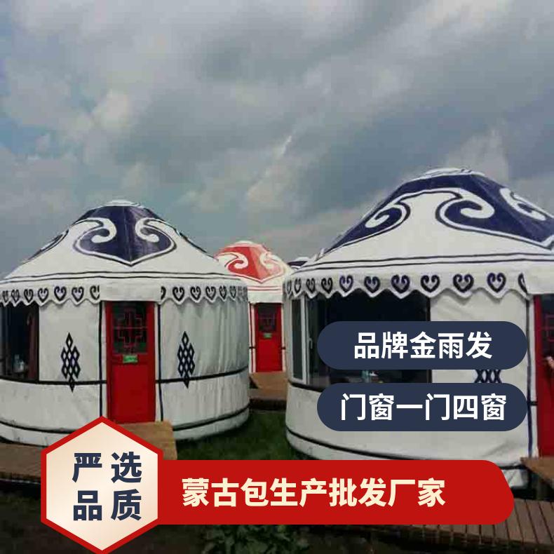 蒙古包制作快 8米 景区旅游 大众特色餐饮客房 保暖住宿
