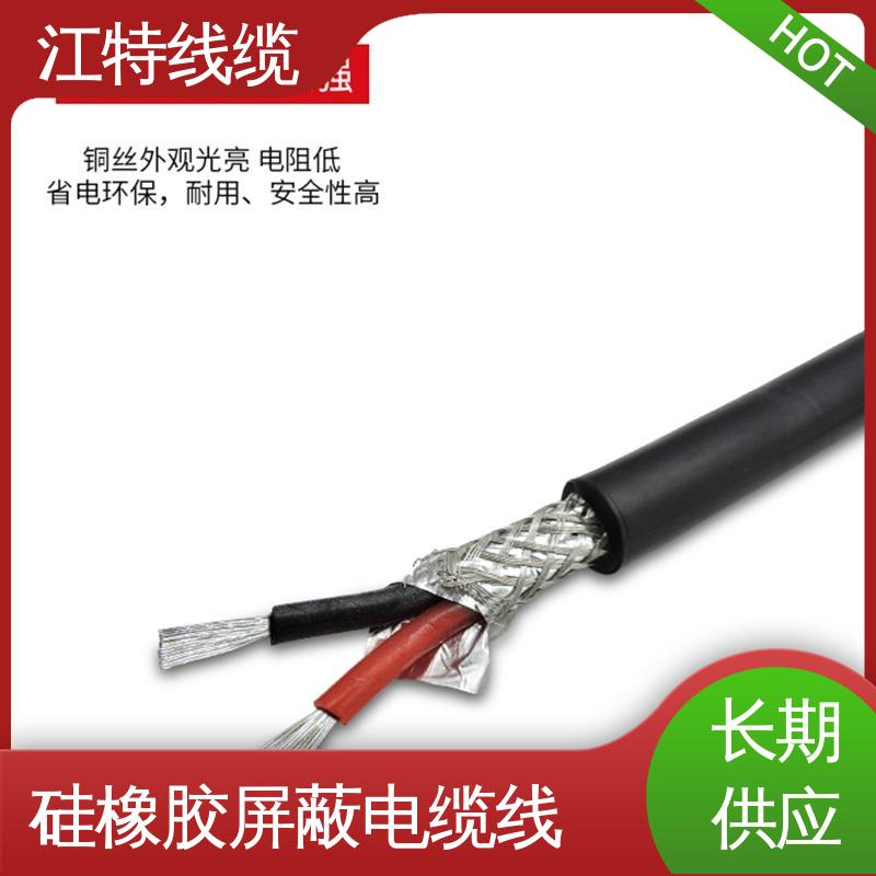 江特线缆 YGCP 屏蔽电缆线 绝缘外径2.00mm 性能稳定 全国供应