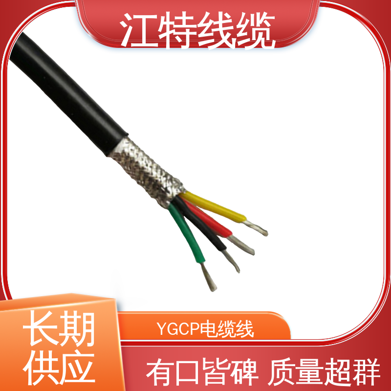 江特线缆 钢铁厂 硅胶屏蔽电缆线 防霉性能优越 阻燃耐磨 支持定制