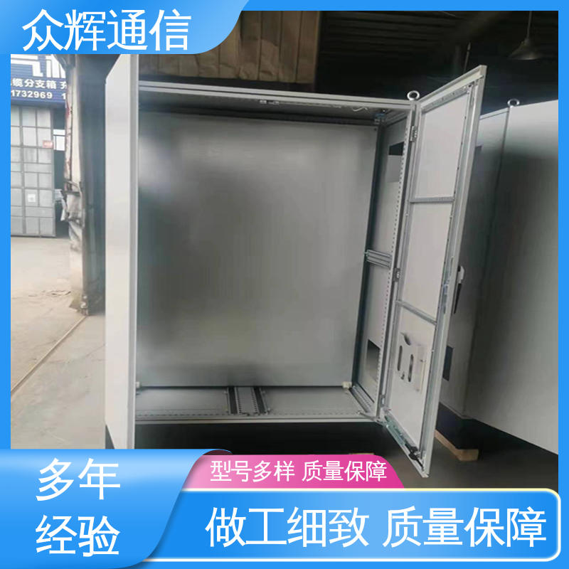 众辉通信 低压配电柜 开关柜 变频控制柜 户外防雨仿护等级ip65