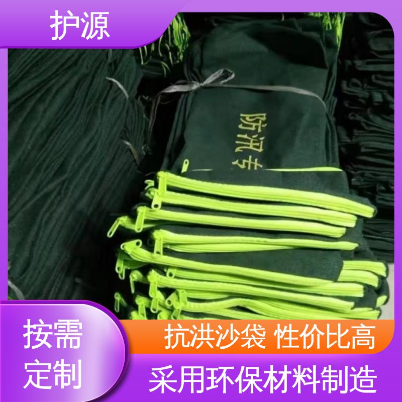 护源 应急救援 防洪沙袋 环保节能 抗压性强 物流配送 发货快