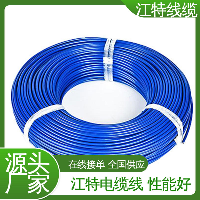江特线缆 UL1911 铁氟龙高压线 线号AWG24/22/20/18/17 源头供应