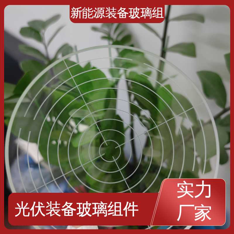 锐莱特 性能稳定 品质好 新能源装备玻璃组件 半导体设备