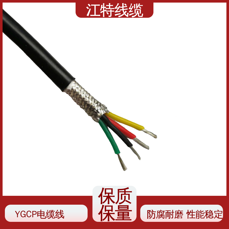 江特线缆 电厂专用 屏蔽电缆线 绝缘外径2.00mm 线上接单 物流配送