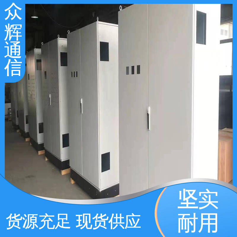 控制柜 定制 专业按需生产订做 电工电器壳体 众辉通信