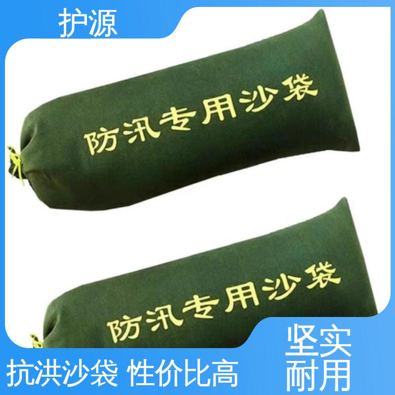 护源 抗洪沙袋 使用简单方便 全国供应 源头厂家