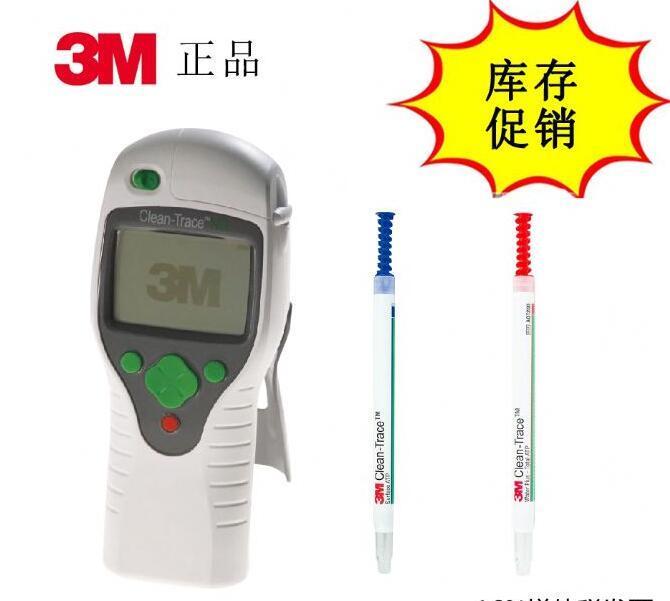 总代理3M NG3 ATP 荧光检测仪 NG3 ATP微生物检测仪