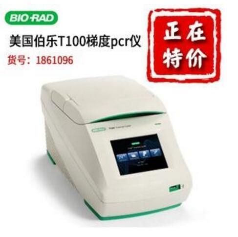 伯乐T100PCR仪伯乐T100 PCR仪 伯乐T100PCR仪