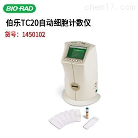 伯乐Bio-Rad TC20全自动细胞计数仪原装进口