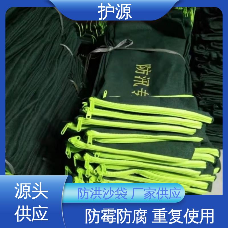 护源 物业 防洪沙袋 灵活性高 可调节 性价比高 24小时在线接单