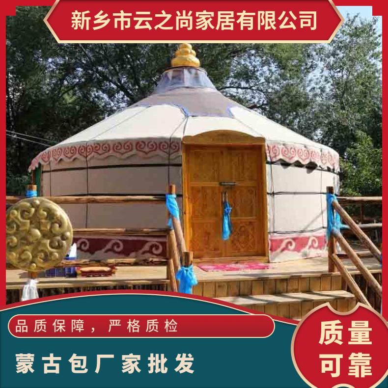 大型蒙古包定制 风景区生态园 特色餐饮包房 豪华高档