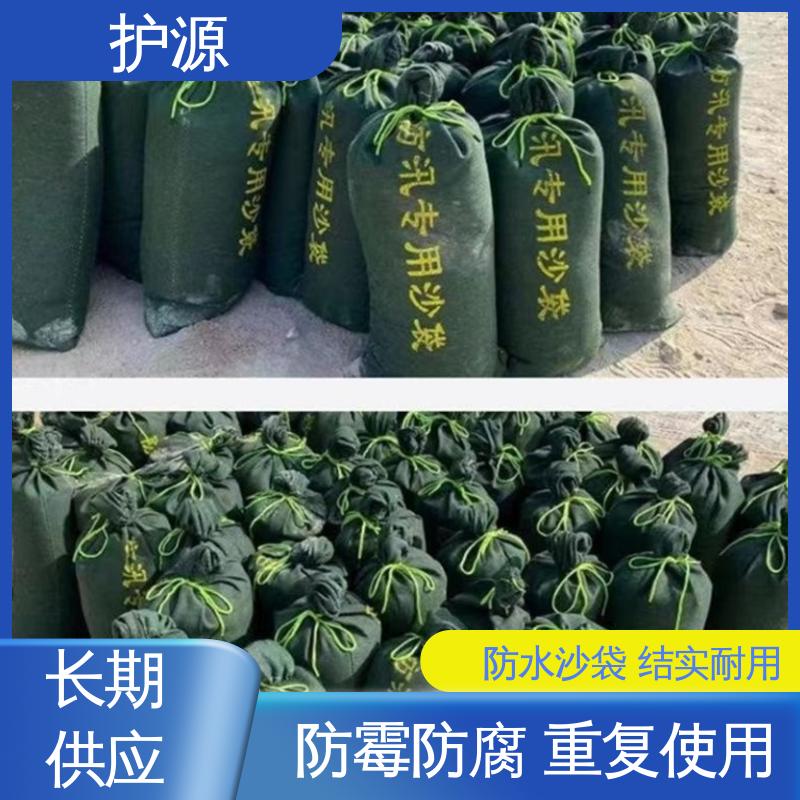 护源 堤坝 防洪沙袋 密封良好 质量好 售后无忧 诚信经营