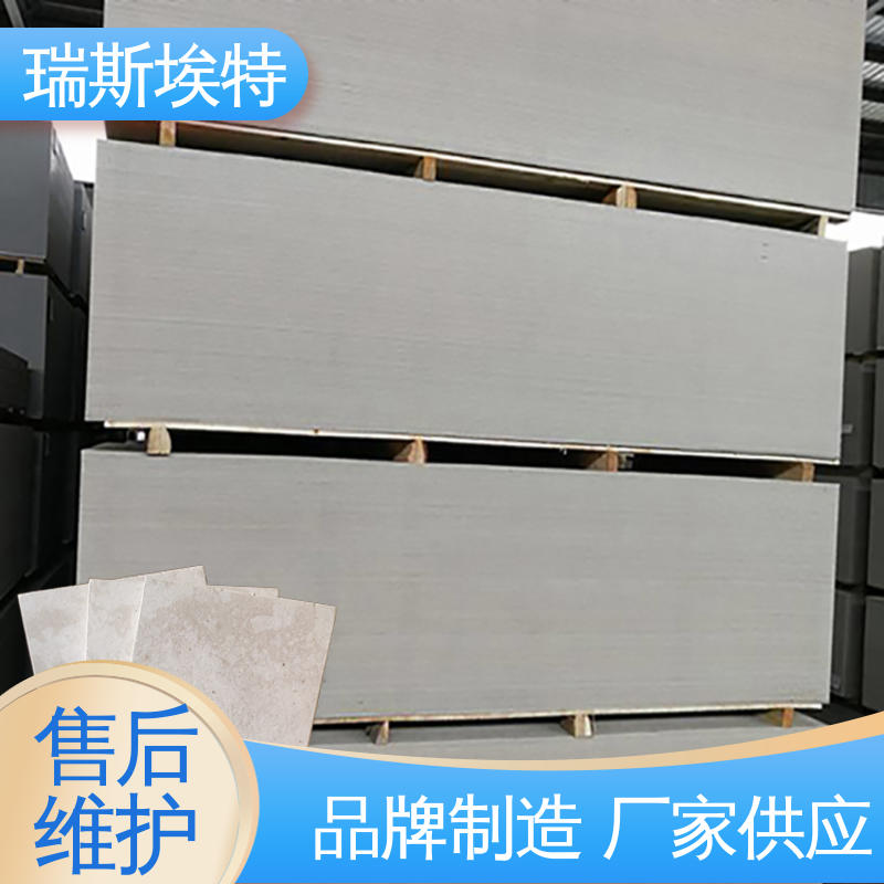 瑞斯火克 厂商 制药厂适用 纤维增强硅酸盐防火板 规模生产材质优良