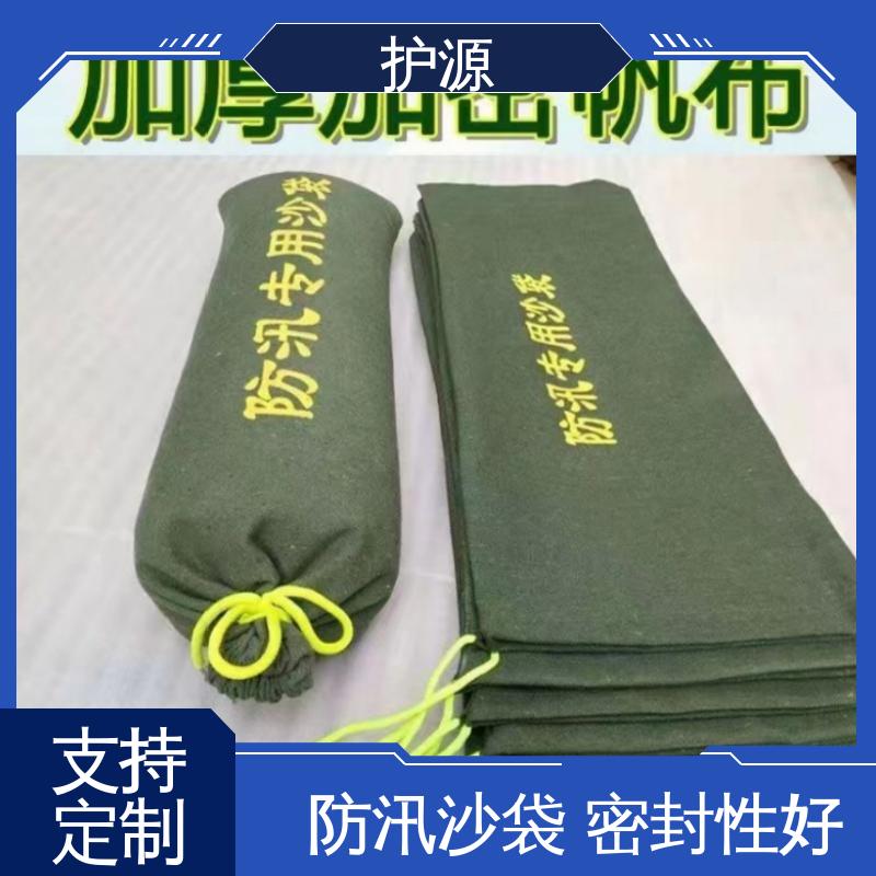 护源 堤坝 防洪沙袋 体积轻巧 质量好 性能稳定 性价比高