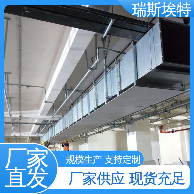 瑞斯火克 纤维增强硅酸盐板 1级 品牌制造做工优良 致电详询