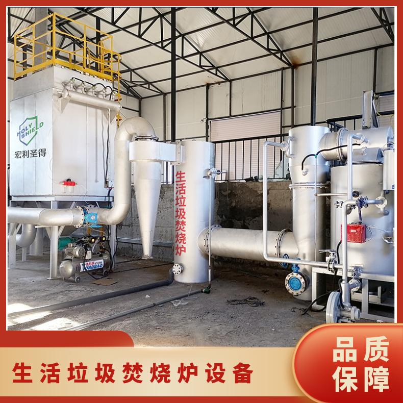 定制全新生活垃圾焚烧炉 乡镇垃圾焚烧处理设备 1-20吨农村焚化炉