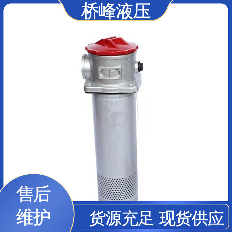精良过滤器 性能稳定 品质安心 精工制造 桥峰液压