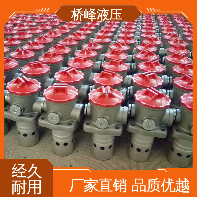 简单快捷 品质优良 自封式吸油过滤器 回复迅速 桥峰液压