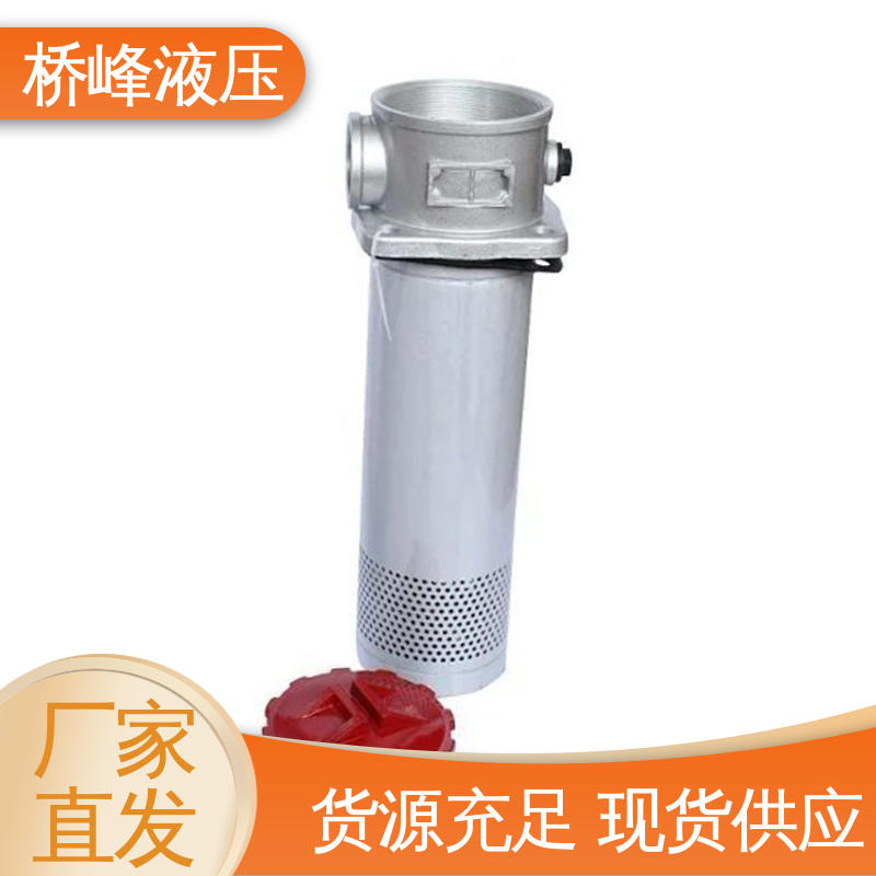 自封式吸油过滤器 值得信赖 发货迅速 安装便捷 桥峰