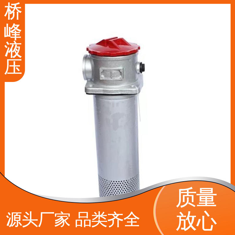 品质安心 过滤器配件 发货迅速 简单快捷 桥峰液压