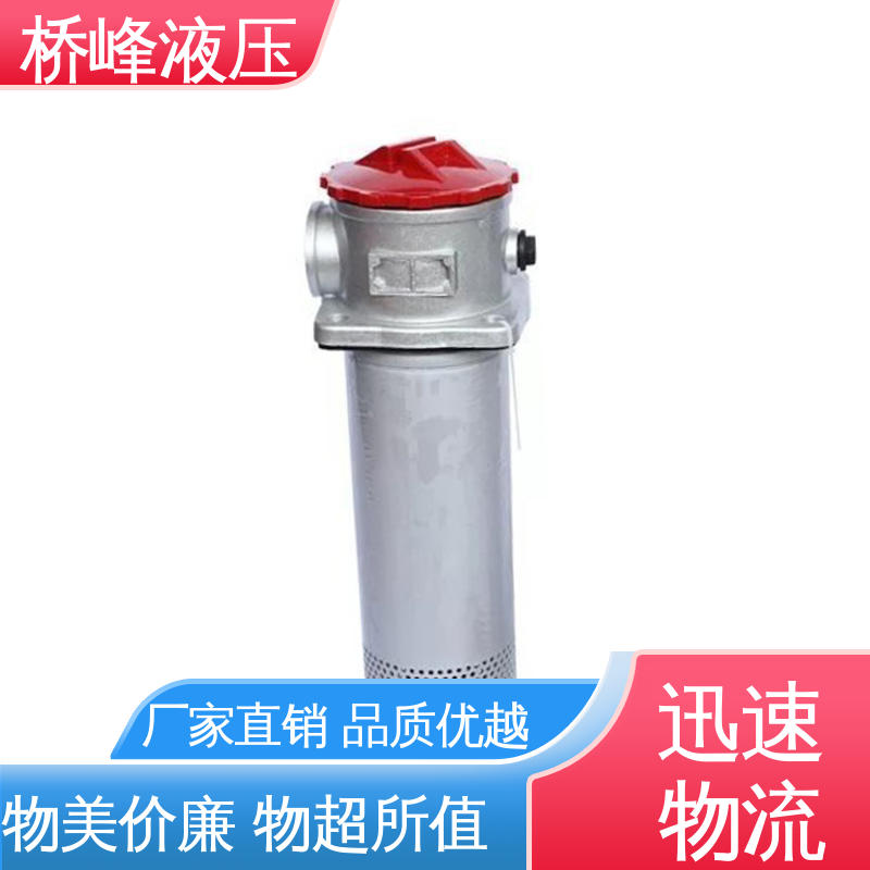 安装便捷 管式过滤器 发货迅速 值得信赖 桥峰液压