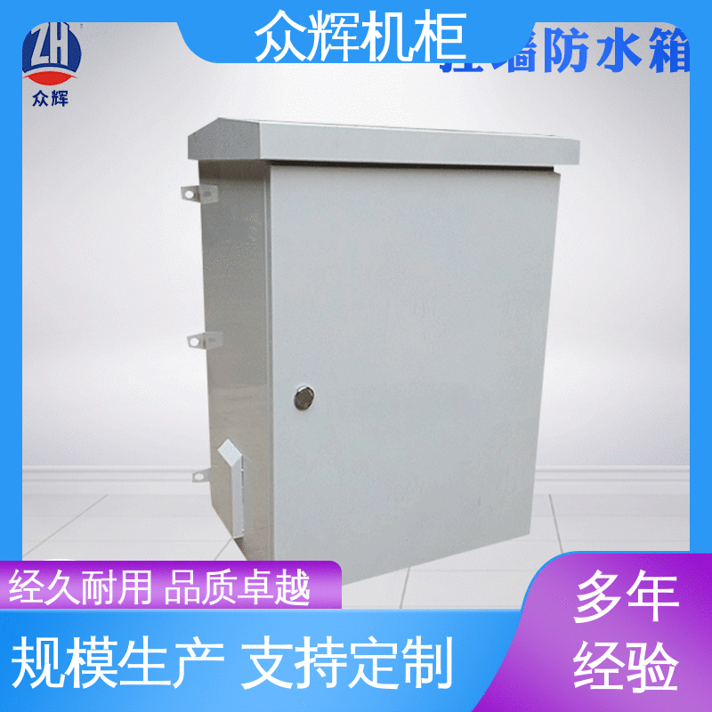 防卸能力强 来图来样加工 一体化机柜 众辉通信