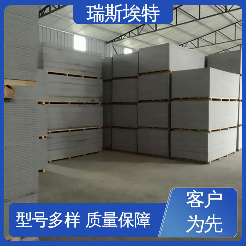 厂家直供现货速发 无石棉气凝胶耐火板 一级产品 按需定制 瑞斯埃特