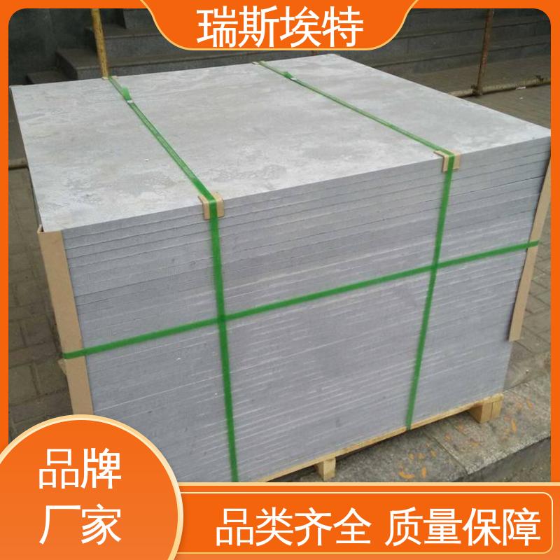 瑞斯埃特 现货速发 硅酸钙水泥板无机板 公司批发 耐火耐高温