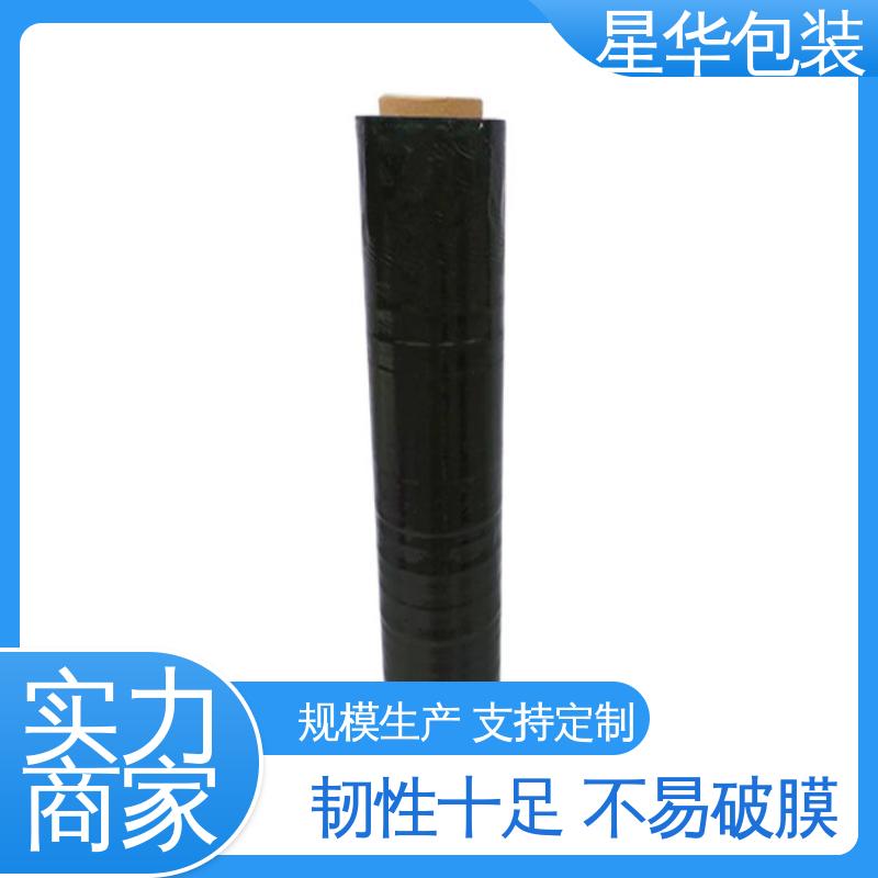 星华包装 PE缠绕膜 机器打包 物流运输 高韧性 防穿透