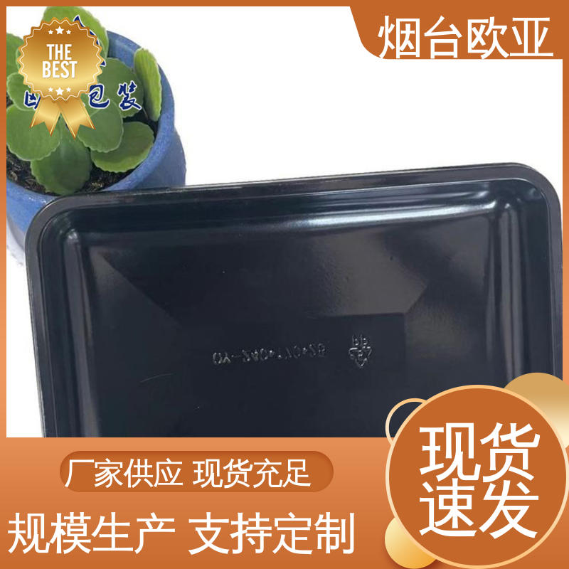 规格多样 密封防漏 良好工艺 鲜鸡腿贴体盒 欧亚包装