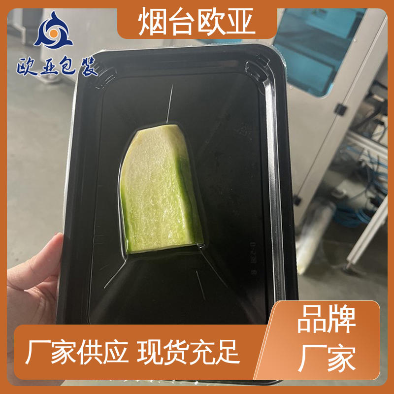 欧亚包装 源头工厂 品质好 延伸性好 烤鸡贴体盒