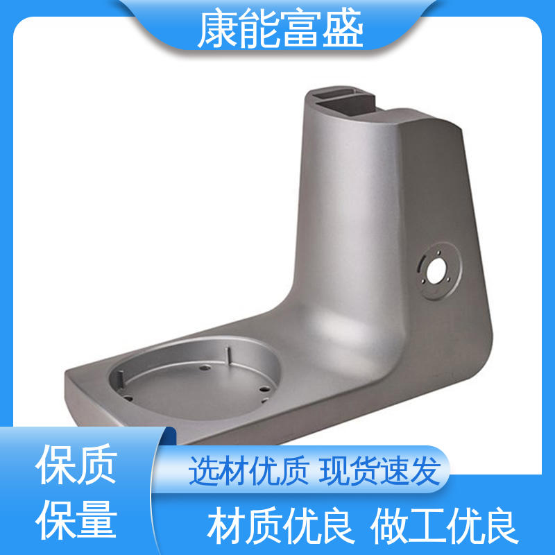 多年行业制作经验 绞肉机底座 经久耐用 铝合金压铸 康能富盛