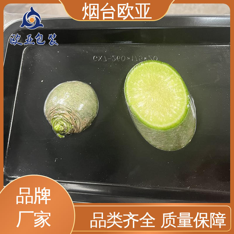 欧亚包装 品质好 隔绝氧气 食品级PP 熟肉贴体盒