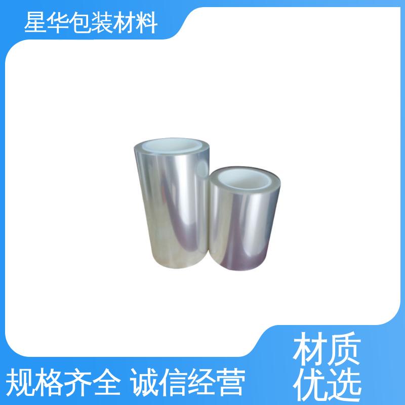 高温保护膜pet 厂家定制 选材优质 现货速发 星华包装